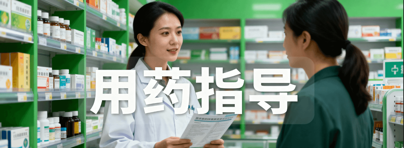 五一大药房2800平米仓储物流中心-品质保障正品药品