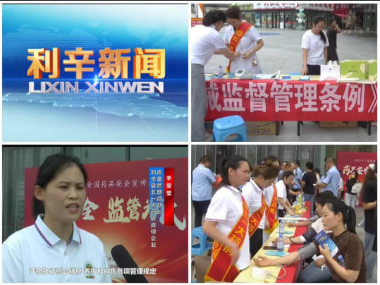 家庭常备药清单用药指南